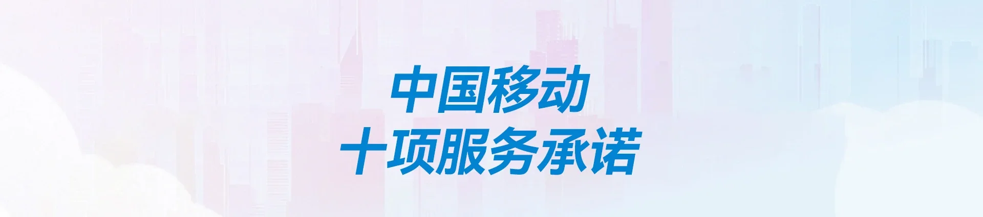 禹州市移动宽带