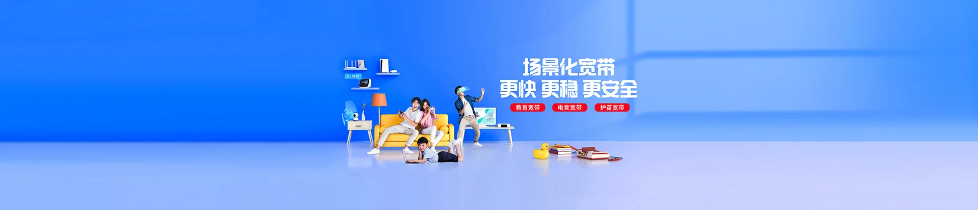 禹州市移动宽带