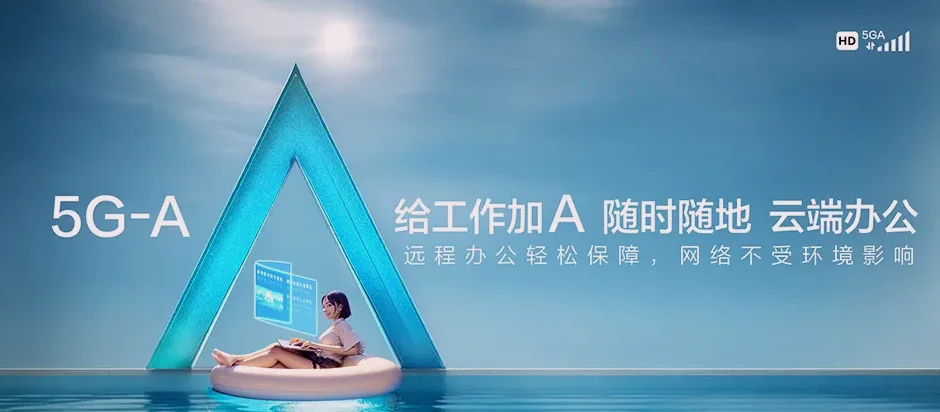 禹州市禹州市山货回族乡 移动宽带移动宽带办理资费表