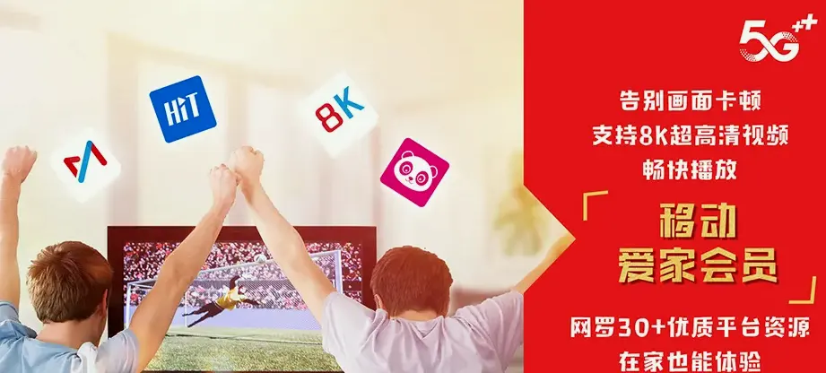 禹州市禹州市梁北镇 移动宽带