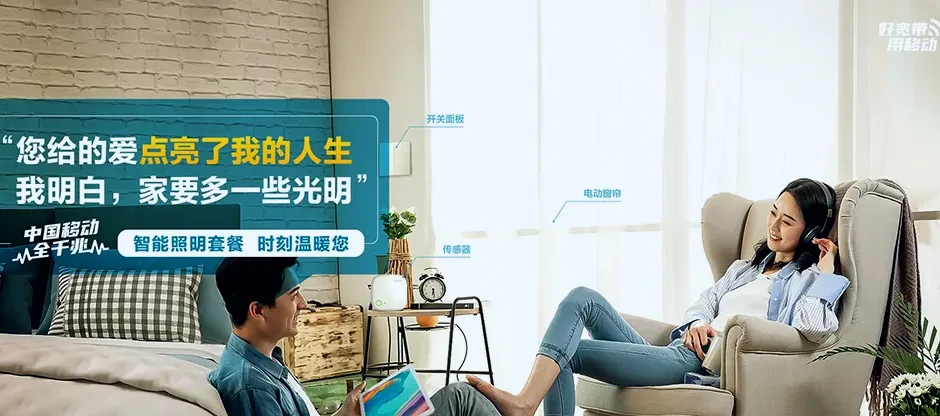 禹州市禹州市鸿畅镇 移动宽带