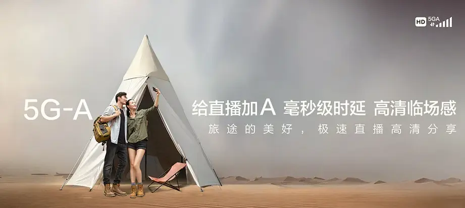 禹州市禹州市火龙镇 移动宽带